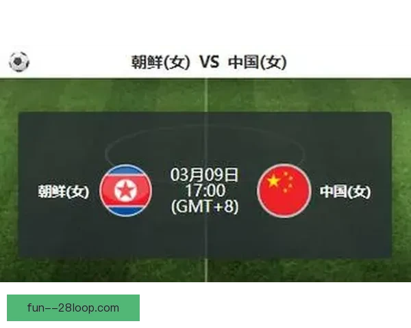 2026世界杯亚洲区预选赛朝鲜队主场迁往中立地引发赛程与公平性讨论