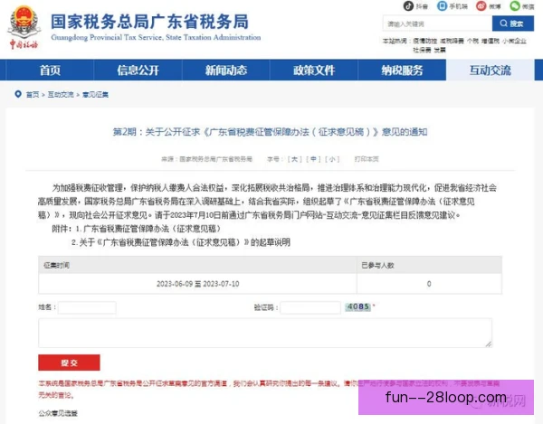 反洗钱审查税务处理，申报口径与证据链条成关键