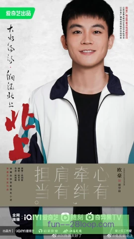 白昇浩：从全北到伯明翰的留洋路仍在继续